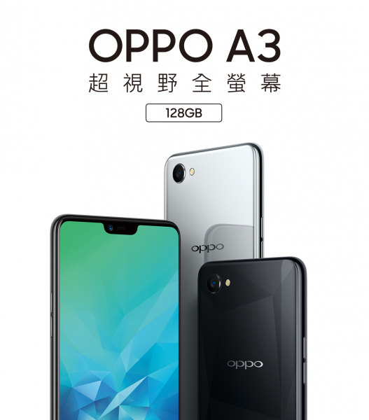 OPPO A3超視野全螢幕128GBoppooppo