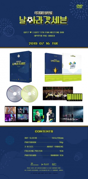 GOT7 ♥ I GOT7 5TH FAN MEETING DVD & BLU-RAY