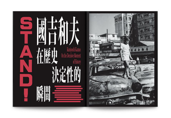 VOP Issue 28 : 沖繩專題THE OKINAWA ISSUE_VOP BOOKSHOP