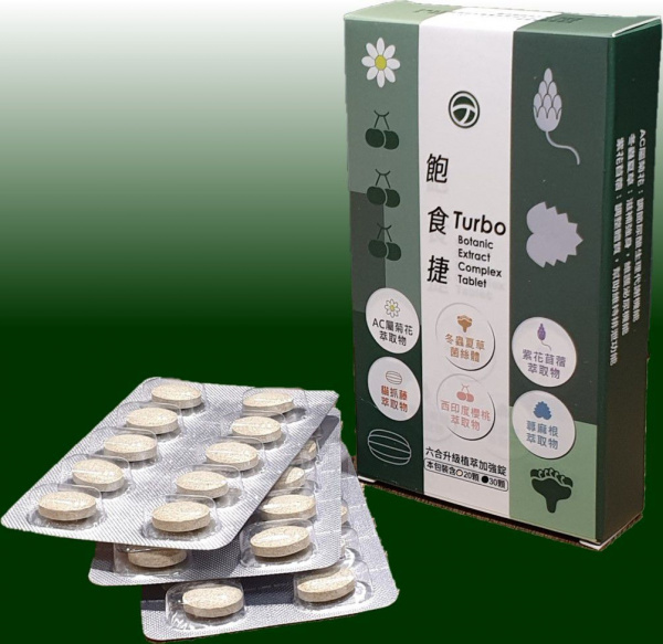 飽食捷 21年春夏 買6送1 大躍進活動 今一活樂股份有限公司