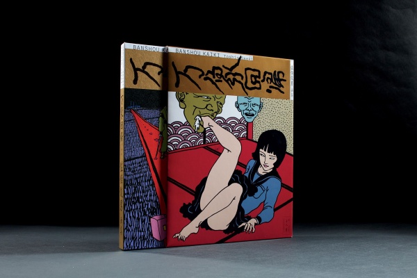 挪石Select：Banshou Kaiki 万象回帰by Toshio Saeki 佐伯俊男_nos 