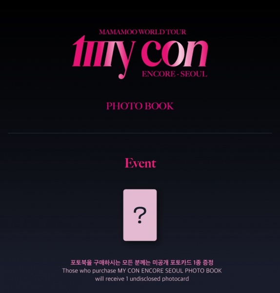 木老闆👱🏻‍♀️[代購] MAMAMOO MY CON ENCORE SEOUL PHOTO BOOK寫真書