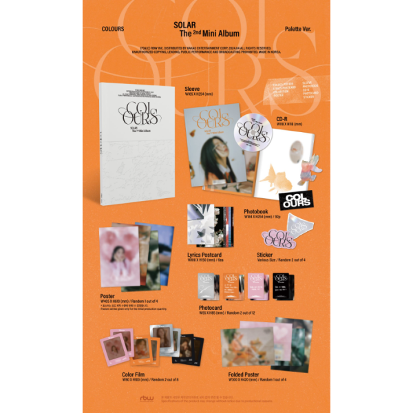 木老闆👱🏻‍♀[代購] MAMAMOO SOLAR 2nd MINI ALBUM COLOURS第2張迷你