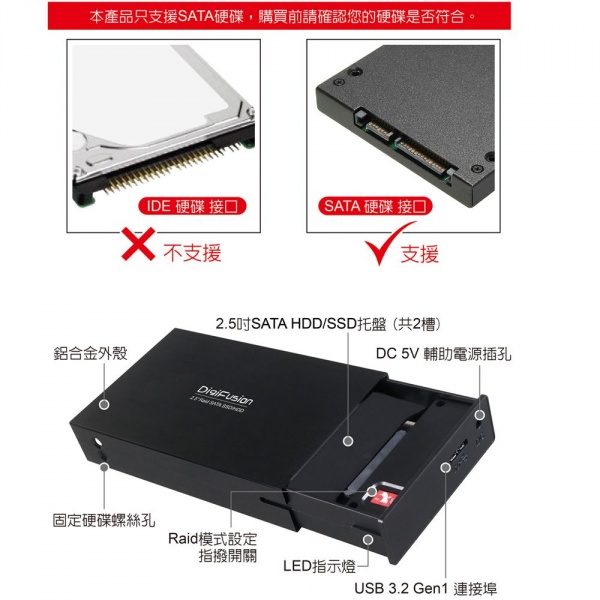 RAID機能10Gbps Y-desktop D35-RAID II