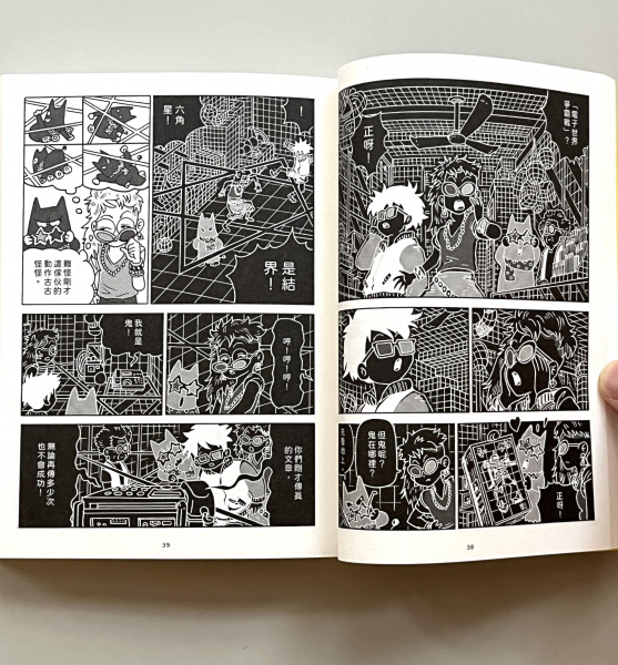 挪石Select: 華富邨通靈豆沙貓/ 黎達達榮_nos:books 挪石社