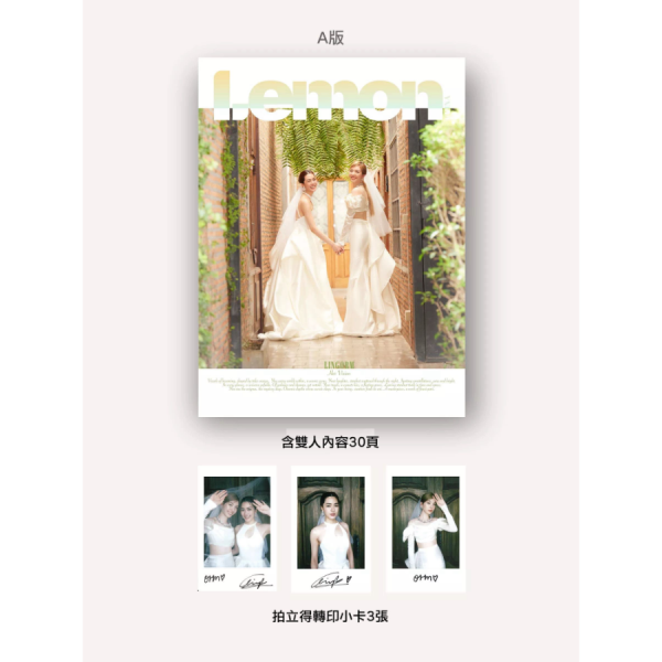 LingOrm 雑誌　LEMON GL ドラマ 木老闆👱🏻‍♀️[代購] LingOrm《Her Vision》Lemon中文版雜誌_