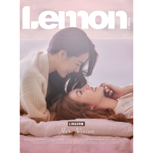 LingOrm 雑誌　LEMON GL ドラマ 木老闆👱🏻‍♀️[代購] LingOrm《Her Vision》Lemon中文版雜誌_