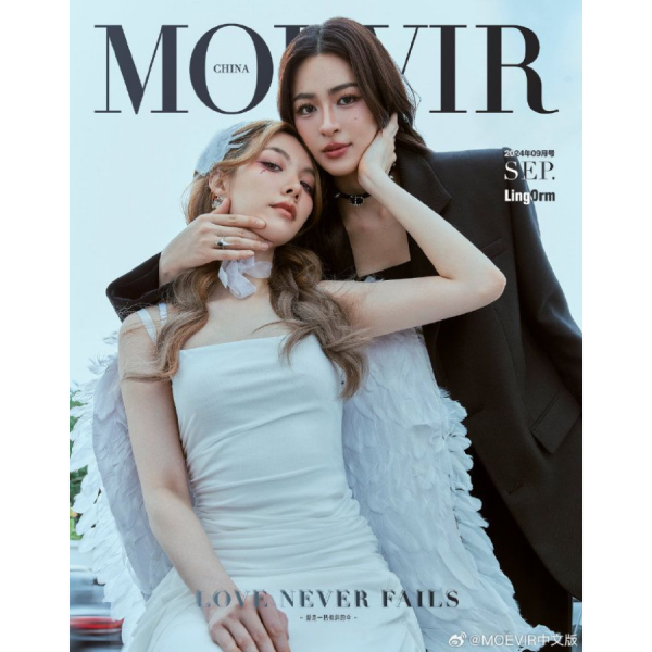 木老闆👱🏻‍♀️[代購] LingOrm《LOVE NEVER FAILS》MOEVIR中文版雜誌_