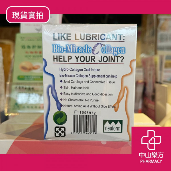 is injectable glutathione effective and safe ผลิตภัณฑ์บำรุงผิวขาว Whitening Product
