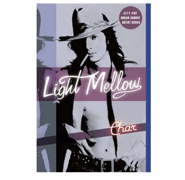 邦楽 Char [Light Mellow Char] 61o+nDq0TlL._SY200_QL15_.jpg