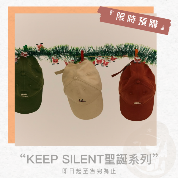 Lingorm Keep silent 帽子ホワイト（KEEP:SILENT ホワイト T