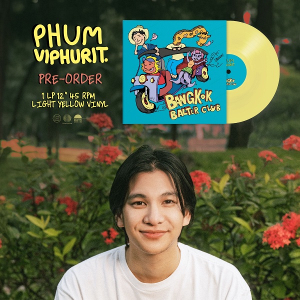 【名盤】　Phum Viphurit Man Child プム・ヴィプリット 🌞🌞🌞