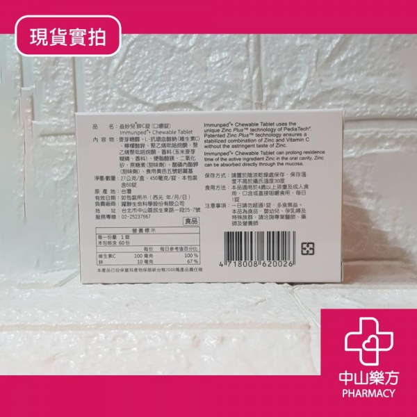 China Genuine Cummins QSK Engine Pressure Sensor 2894868