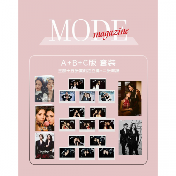 木老闆👱🏻‍♀️[代購] LINGORM《織夢同頻》MODE中文版雜誌_木老闆