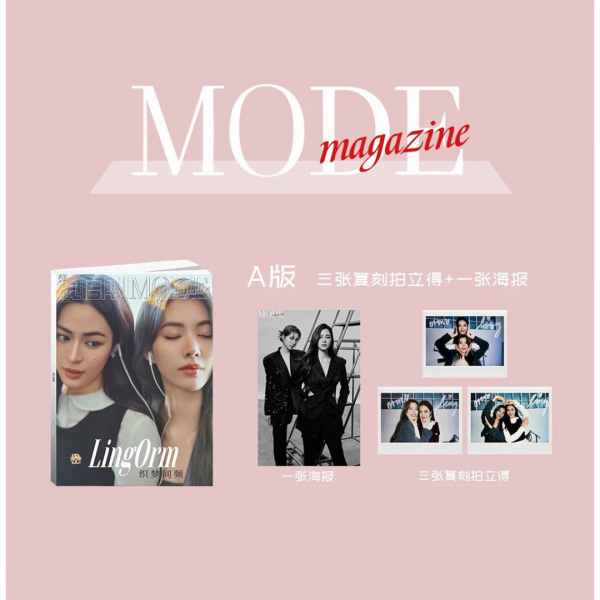 木老闆👱🏻‍♀️[代購] LINGORM《織夢同頻》MODE中文版雜誌_木老闆