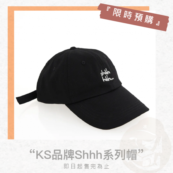 Lingorm Keep silent Shhh 刺繍キャップ Lingorm Keep silent Shhh 刺繍キャップ Lingorm Keep silent Shhh