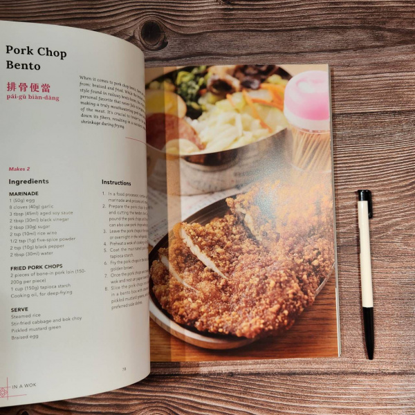 Taste Taiwan (Paperback)_書林預購Bookman Pre-order