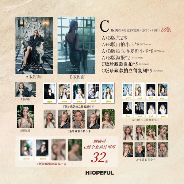 木老闆👱🏻‍♀️[現貨] ORM《解鎖時空之外的orm》Hopeful琥珀雜誌_木老闆