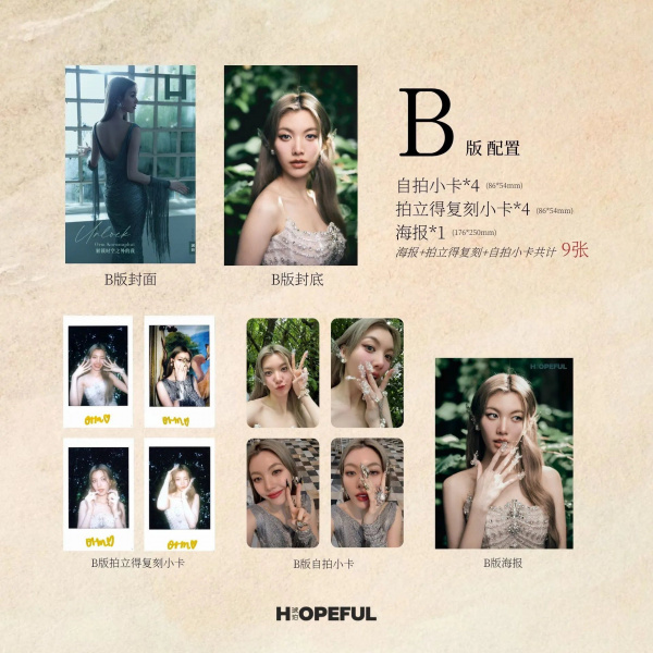 木老闆👱🏻‍♀️[現貨] ORM《解鎖時空之外的orm》Hopeful琥珀雜誌_木老闆