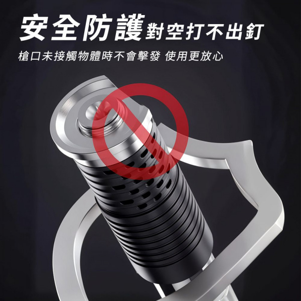 MIT-SNG5_吊頂神器大炮釘槍_精準儀錶旗艦店