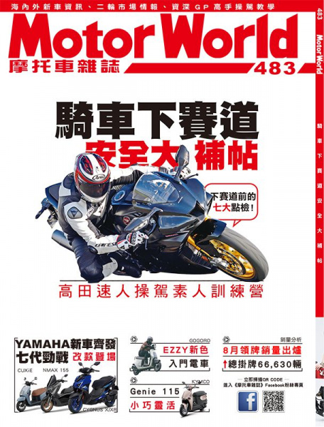 週刊新潮 別冊 FOCUS  全4冊 週刊新潮 別冊 FOCUS 全4冊 週刊新潮 別冊 FOCUS 全4冊 週刊新潮 別冊