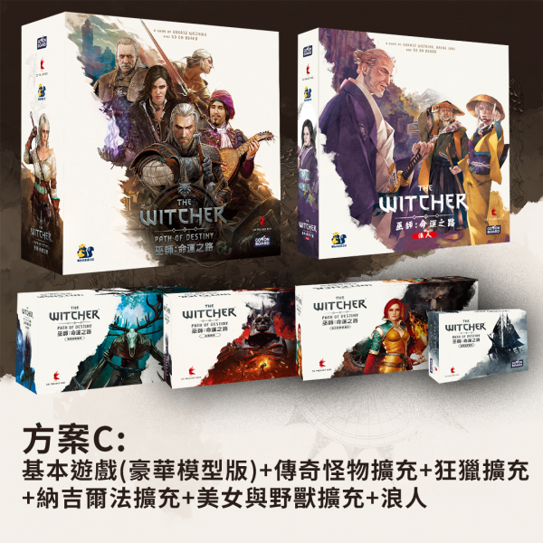 巫師：命運之路》繁體中文版_彌生桌遊商城
