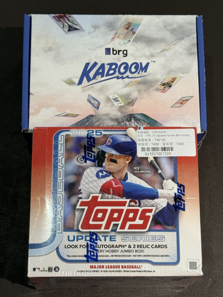 ⚾️2025 MLB Topps Update Series 棒球正規卡更新系列Jumbo盒搭購2盒