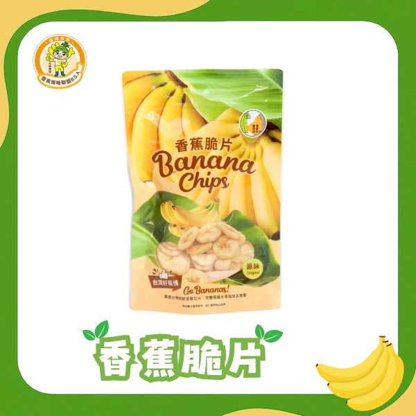 🍌香蕉研究所｜香蕉脆片｜黃金蕉｜天然香甜【3包入80g】_香蕉策略聯盟