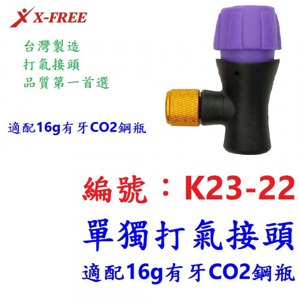 DG 硬殼工具水壺罐自行車工具罐腳踏車工具罐單車工具罐公路車工具罐