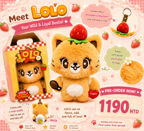 木老闆👱🏻‍♀️[現貨] LINGORM OFFICIAL MERCHANDISE-官方周邊玩偶