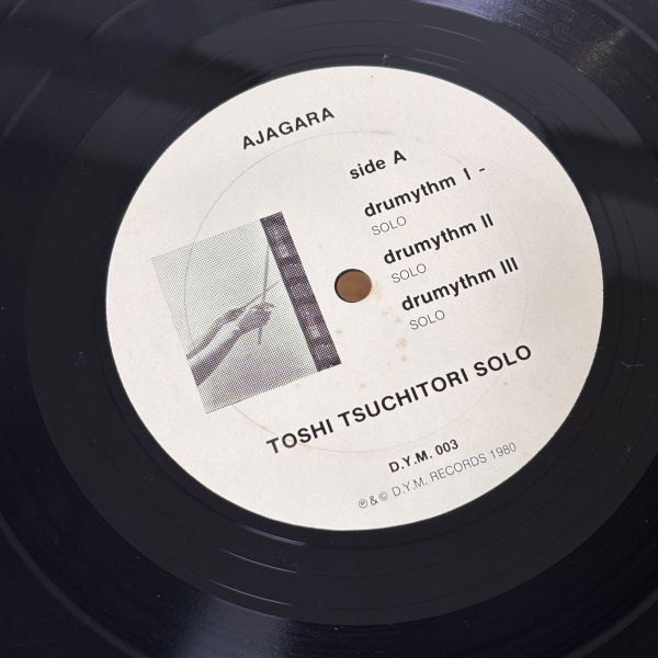 Toshi Tsuchitori AJAGARA アナログレコード Toshi Tsuchitori AJAGARA アナログレコード Toshi Tsuchitori AJAGARA